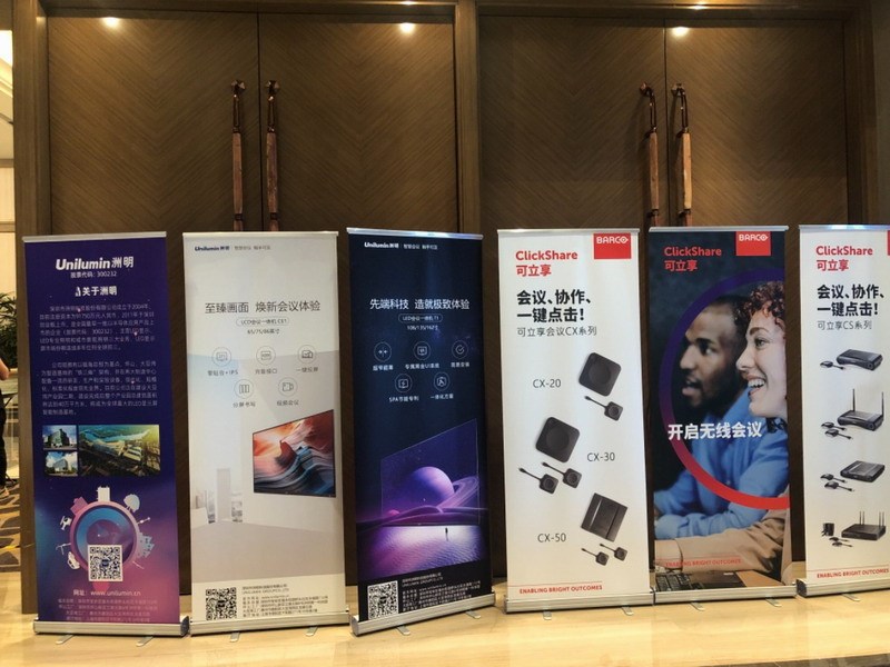 智“会”时代2.0 2021洲明会议一体机上海渠道招募会暨新品品鉴会在沪圆满举行