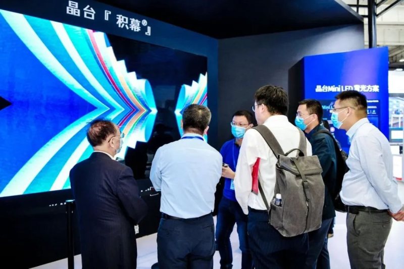 晶台首发Mini LED背光新品