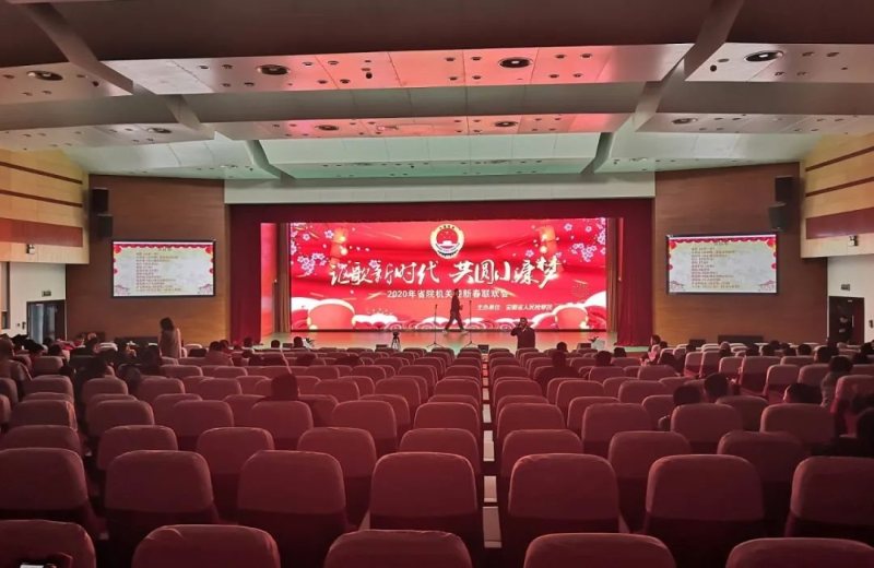 “向阳而生·显而易见”联建光电2021安徽品牌推荐会