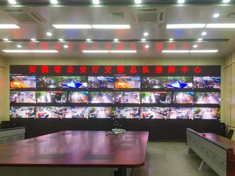 “向阳而生·显而易见”联建光电2021安徽品牌推荐会