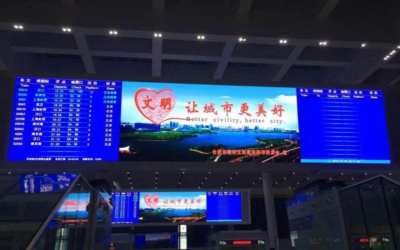 “向阳而生·显而易见”联建光电2021安徽品牌推荐会