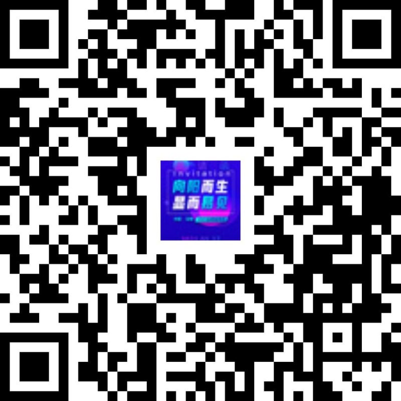 “向阳而生·显而易见”联建光电2021安徽品牌推荐会