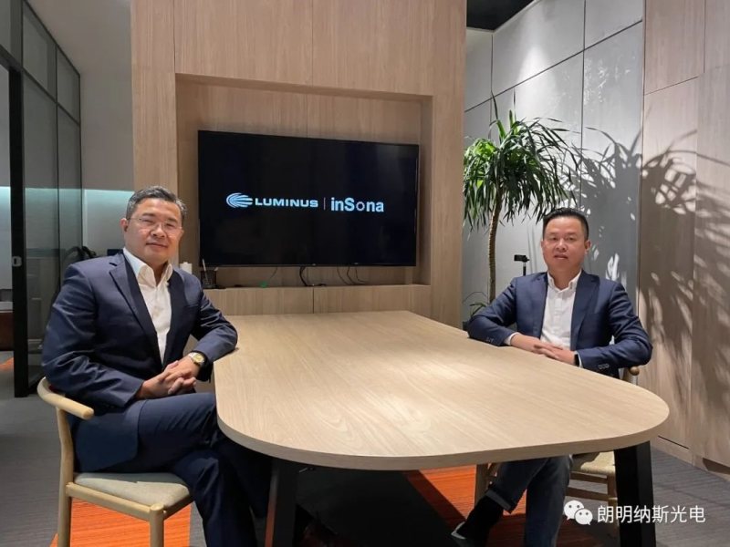 Luminus与inSona签约独家战略合作