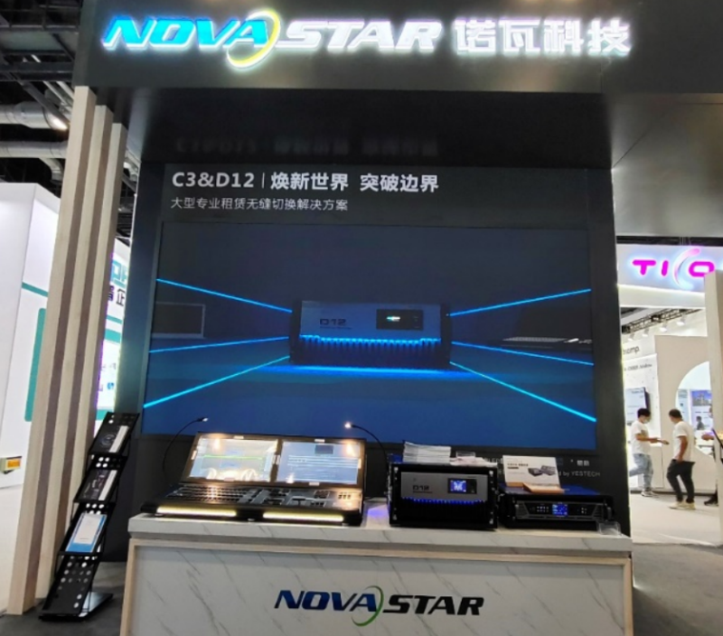 北京infocomm展会展示方案和产品介绍