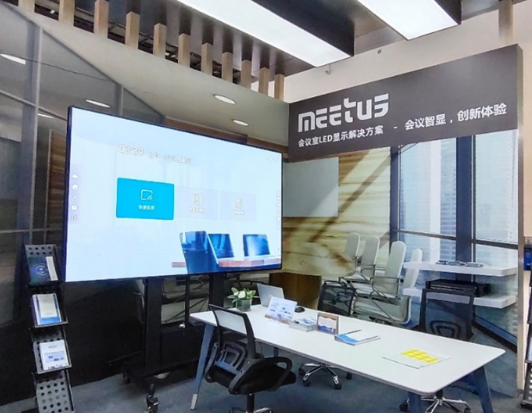 北京infocomm展会展示方案和产品介绍