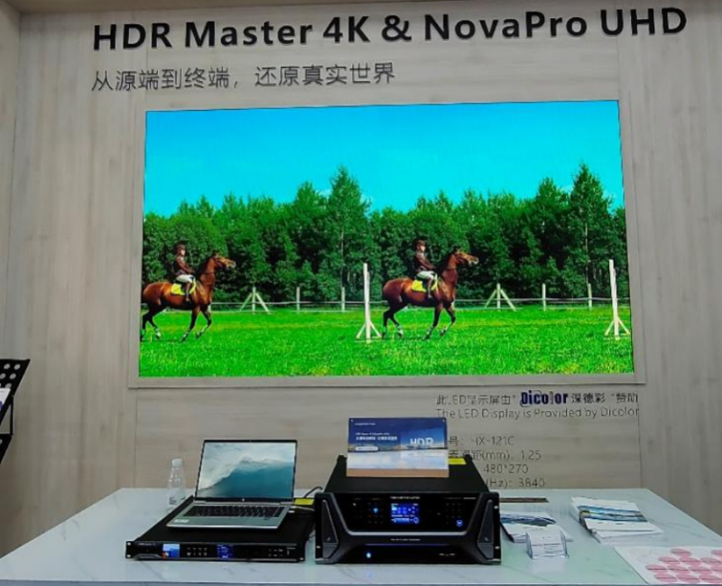 北京infocomm展会展示方案和产品介绍