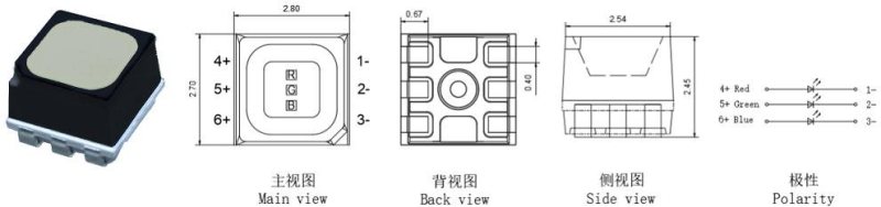 新品问世！兆驰光元全新户外RGB器件吸睛