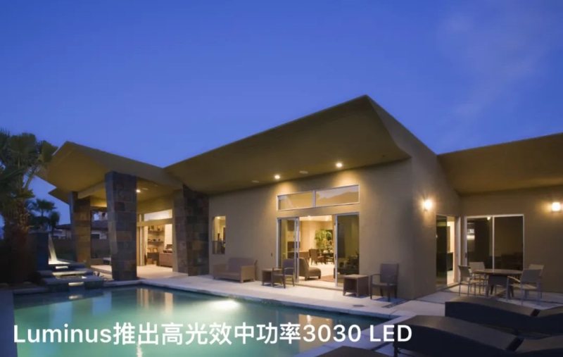 光感生活（Light for living）