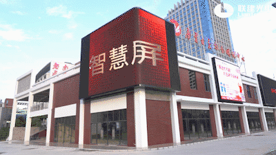 联建光电裸眼3D巨幕突破7000㎡！最新爆款显示方案全解密