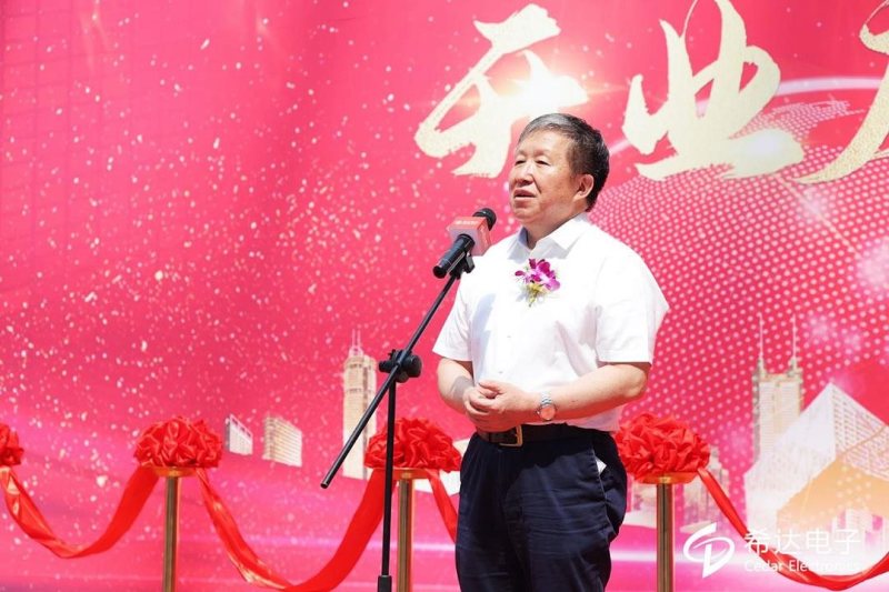 热烈祝贺希达全球营销总部暨北京子公司正式投入运营