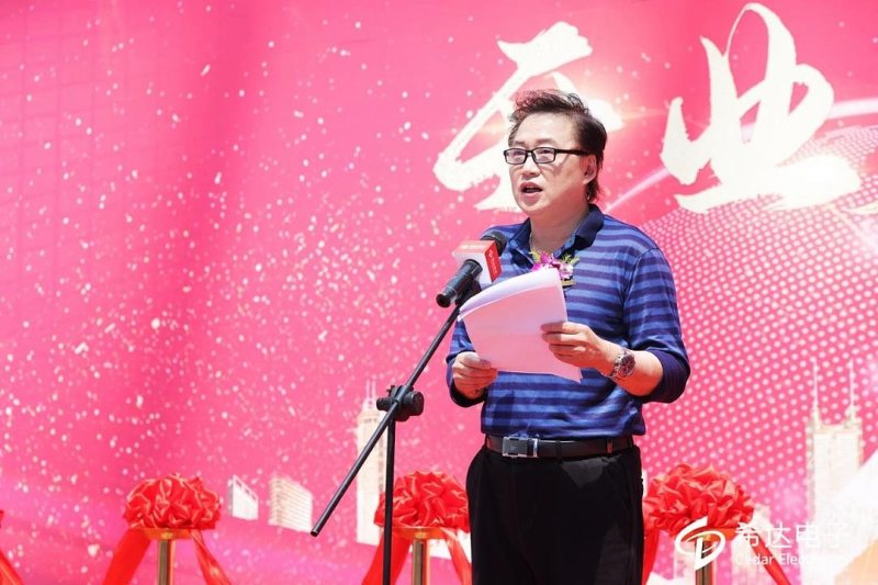 热烈祝贺希达全球营销总部暨北京子公司正式投入运营