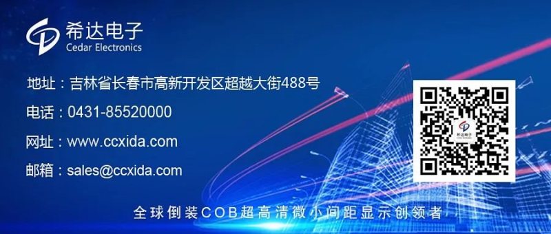 热烈祝贺希达全球营销总部暨北京子公司正式投入运营