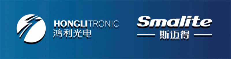 展会预告|鸿利智汇与您相约广州国际照明展，新产品技术提前GET！