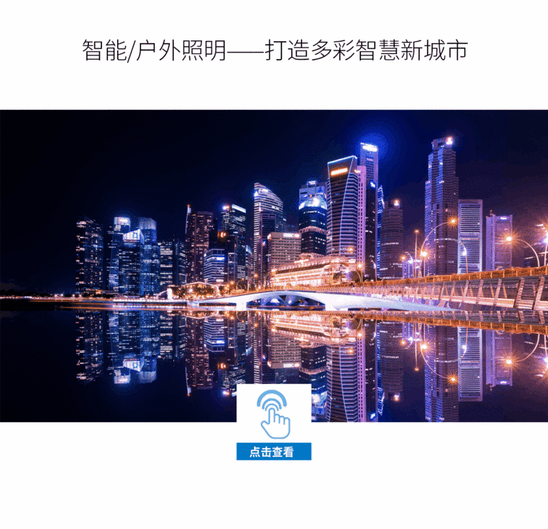 展会预告|鸿利智汇与您相约广州国际照明展，新产品技术提前GET！