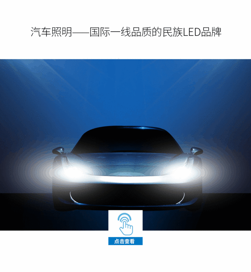 展会预告|鸿利智汇与您相约广州国际照明展，新产品技术提前GET！