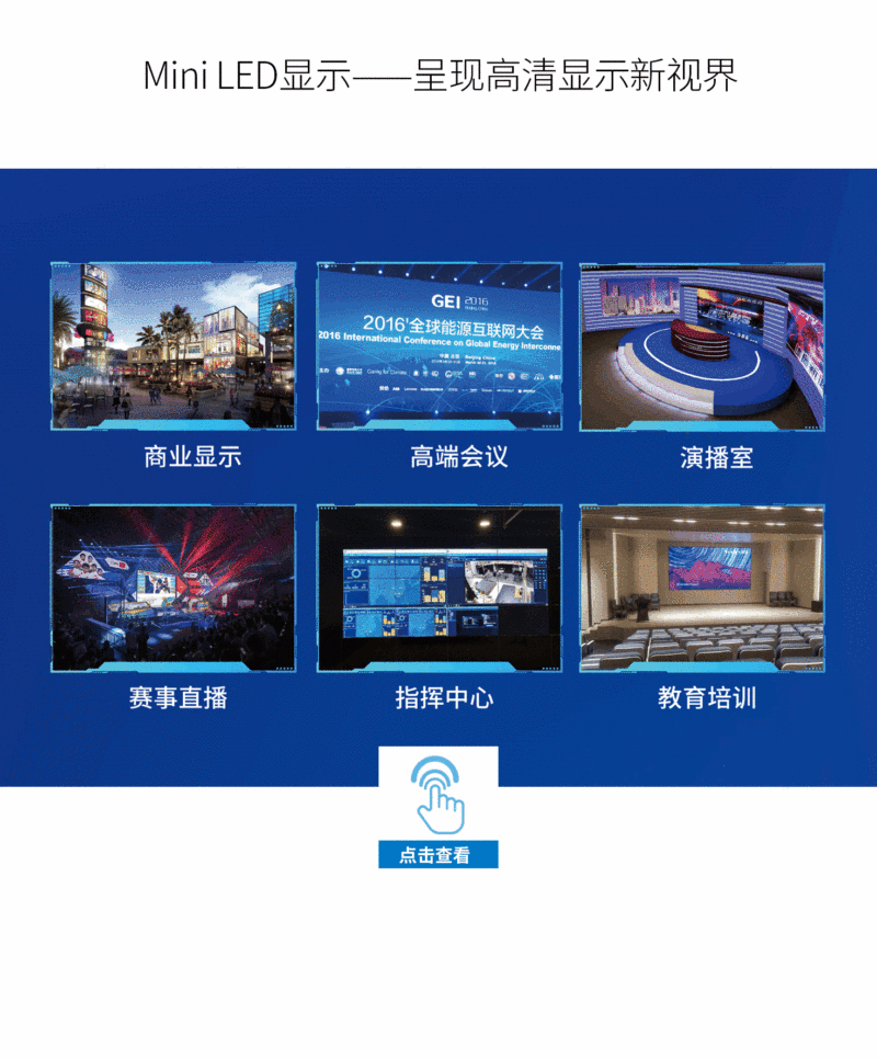 展会预告|鸿利智汇与您相约广州国际照明展，新产品技术提前GET！