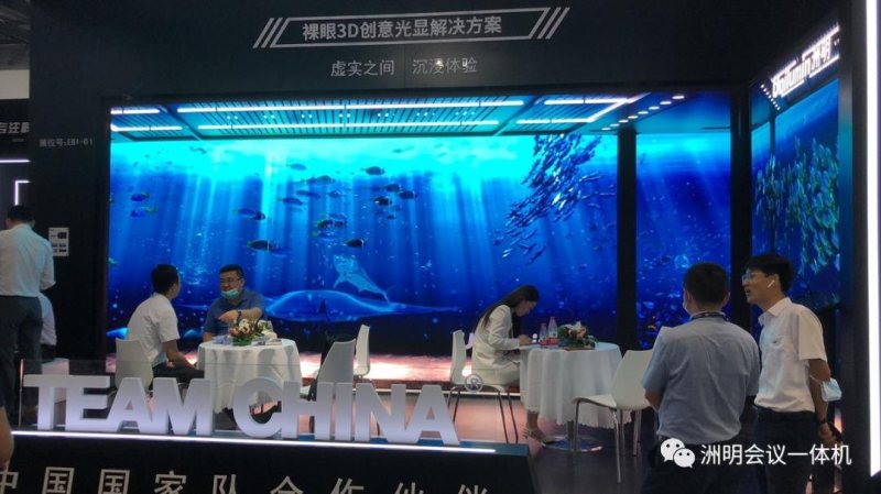 软件定义大屏，#洲明会议一体机#开辟新赛道