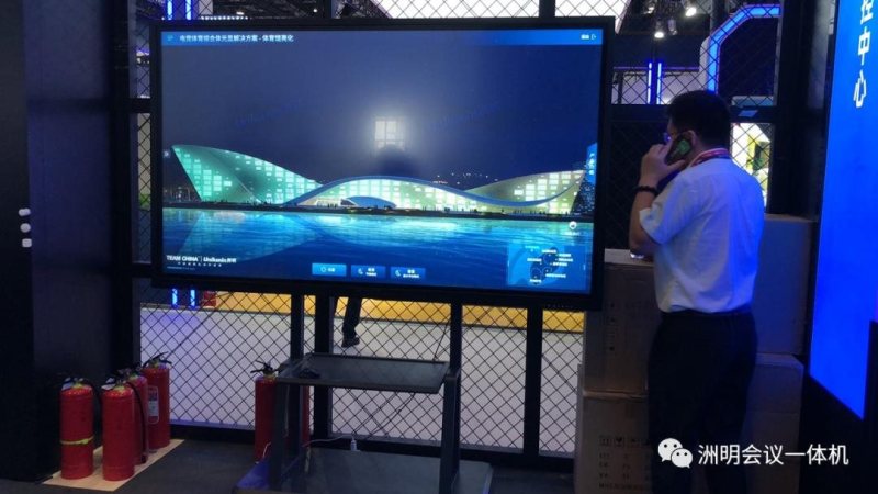 软件定义大屏，#洲明会议一体机#开辟新赛道