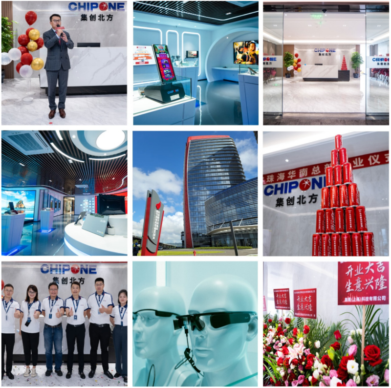 长风破浪“芯”征程 | 集创北方（珠海）科技有限公司正式开业