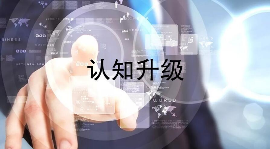 行家说