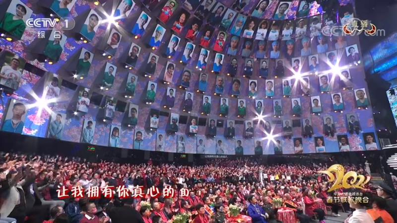 春晚首次在8K试验频道直播，AET主屏精彩呈现