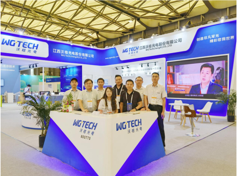 打开未来新视域！沃格光电赴UDE2021共谱华章