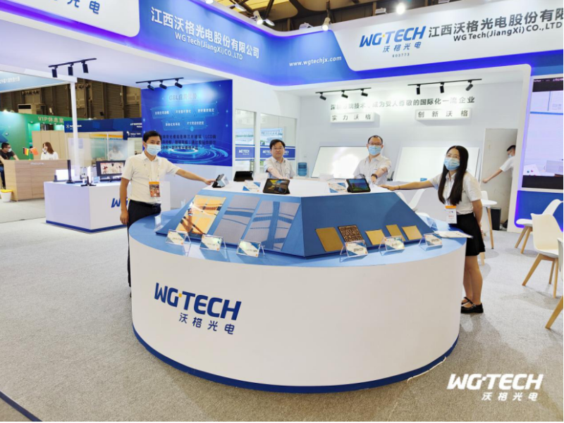 打开未来新视域！沃格光电赴UDE2021共谱华章