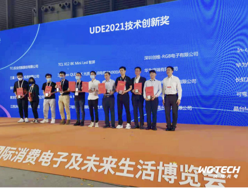 打开未来新视域！沃格光电赴UDE2021共谱华章