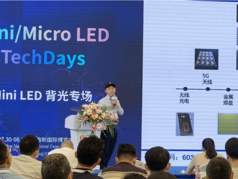 打开未来新视域！沃格光电赴UDE2021共谱华章