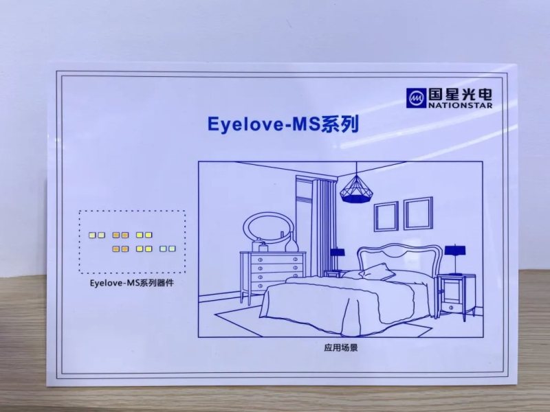 相约光亚展 | 国星这些看点不容错过