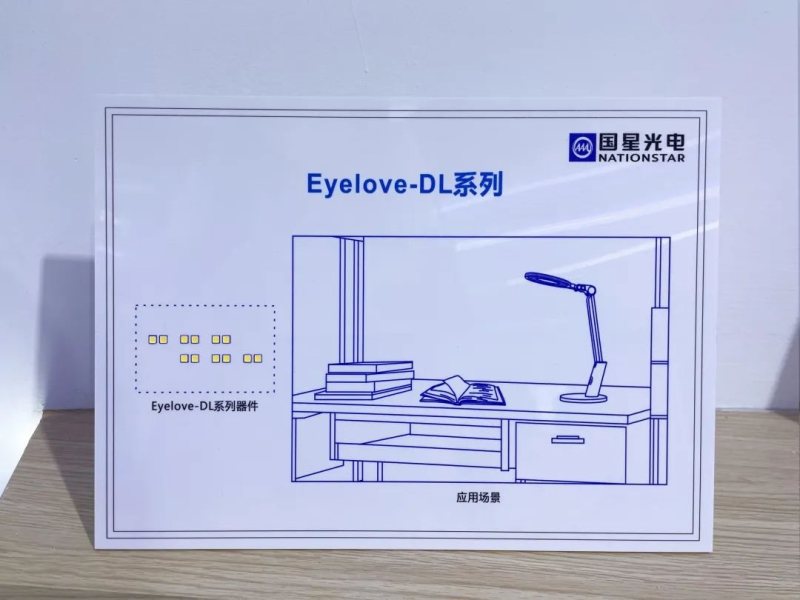 相约光亚展 | 国星这些看点不容错过