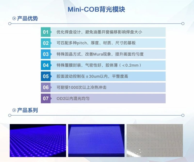 相约光亚展 | 国星这些看点不容错过