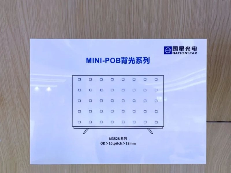 相约光亚展 | 国星这些看点不容错过