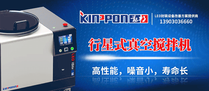 渗透率超60%！TCL Mini LED发展战略，信息量有点大