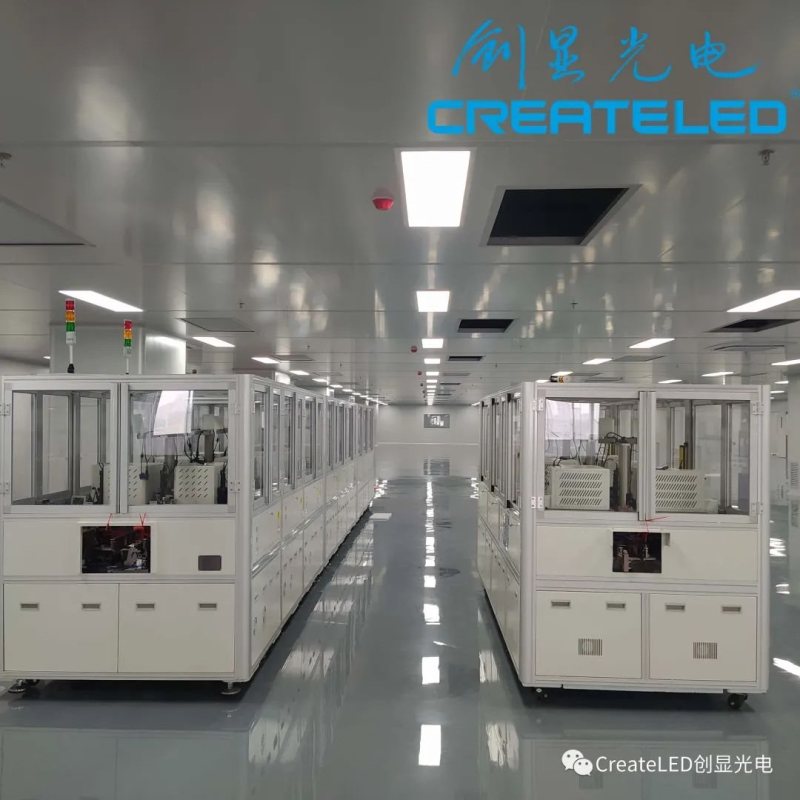 创显光电成都生产基地顺利挂牌