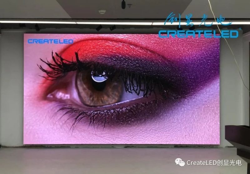 创显光电成都生产基地顺利挂牌