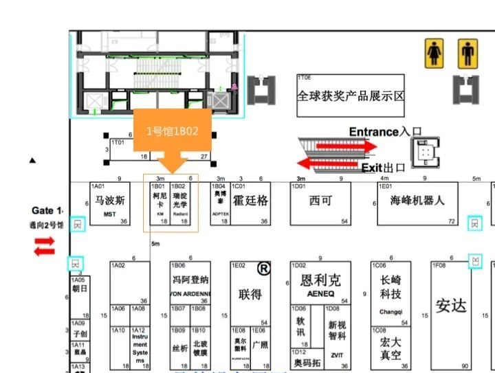 瑞淀即将亮相深圳C-TOUCH全触与显示展