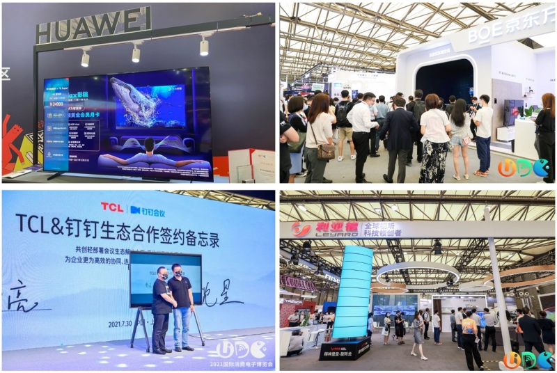 【重磅官宣】UDE2022国际显示博览会移师深圳打造显示行业第一展