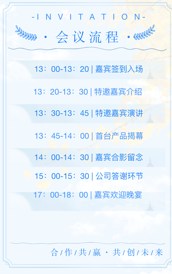 中科同志江苏工厂真空封装设备首台套产品下线仪式邀请
