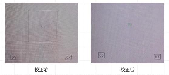 解决行业痛点｜奥拓电子发布LED显示屏亮暗线智能校正系统