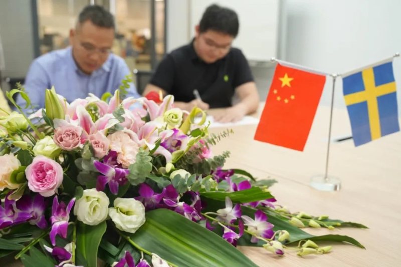 axxon完成对环城鑫70%股权收购