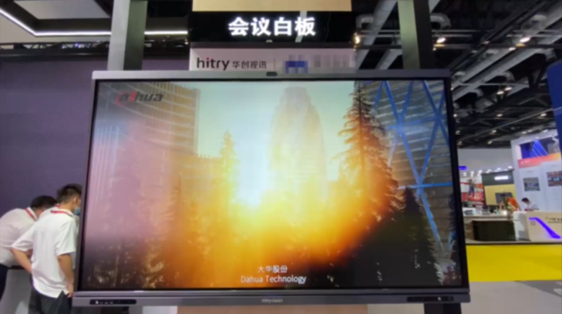 推陈出新，大华股份邀您共享精彩“视”界