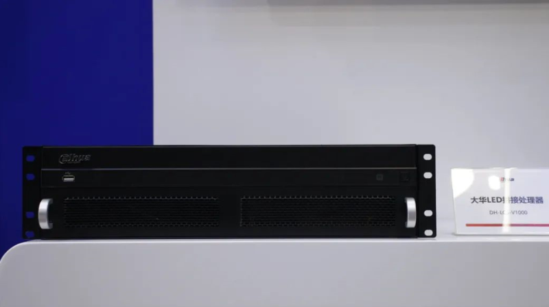 推陈出新，大华股份邀您共享精彩“视”界