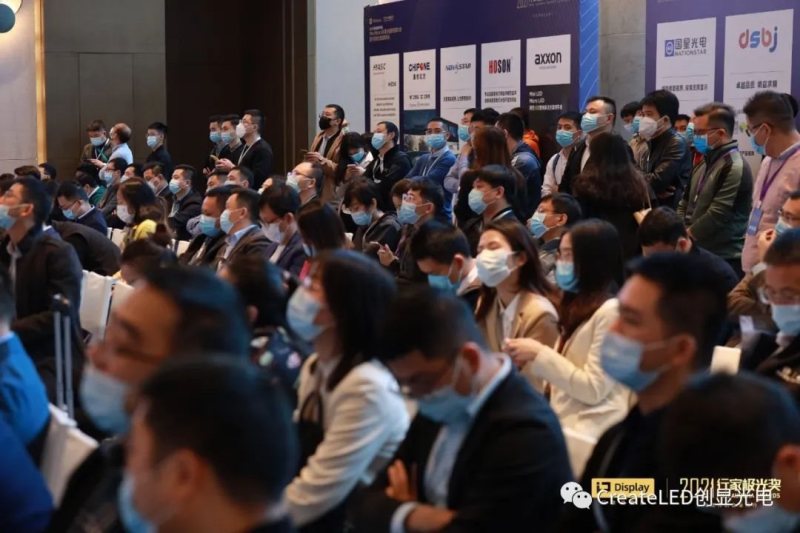 参编行业白皮书，创显光电荣获极光奖2021年度十大供应链之星奖项