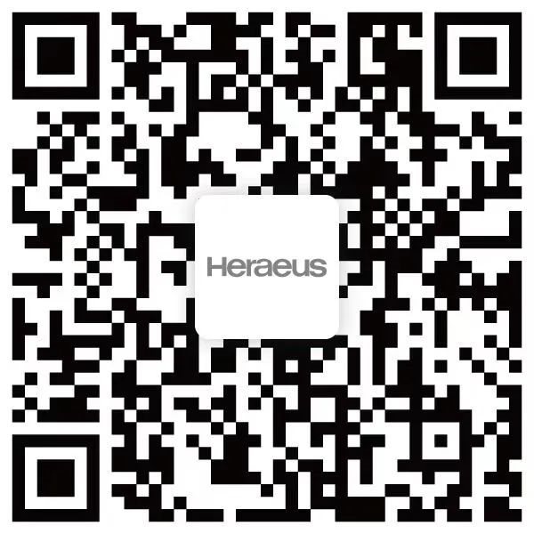 “继往开来”【文末有福利】你的眼里，有贺利氏！