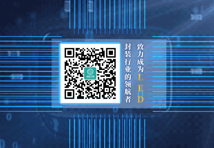 喜封金顶·共鉴未来|芯映光电项目一期工厂顺利封顶！