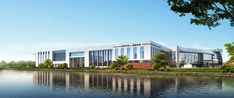 生产基地再添新成员，江北激智二厂开工建设