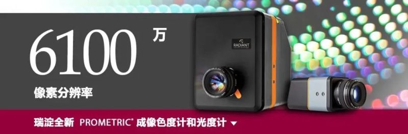 首个4K COG产品成功交付! 京东方晶芯加速迈向微间距