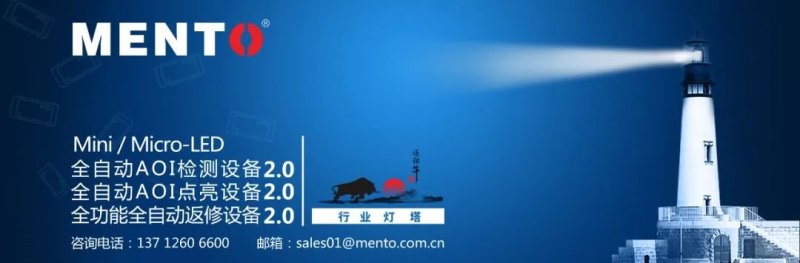 首发￥4999！雷神Mini LED显示器！面板为友达提供