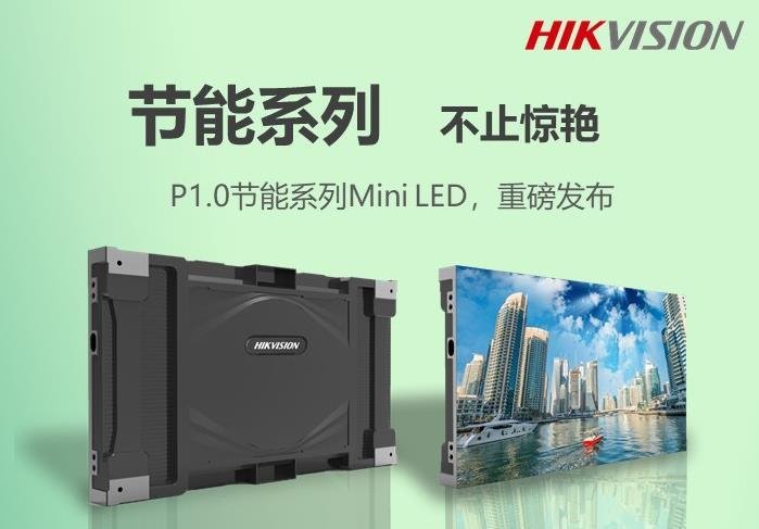 安博会精彩回顾！吸睛的Mini/Micro LED都有谁？